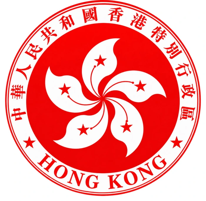 Emblem resmi Hong Kong Special Administrative Region
